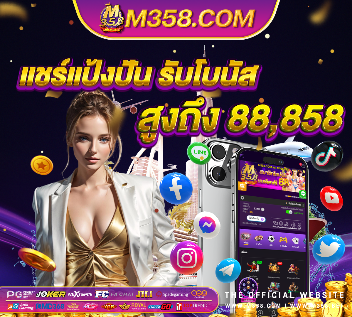 mafia เครดิตฟรี 50 ล่าสุด 2563